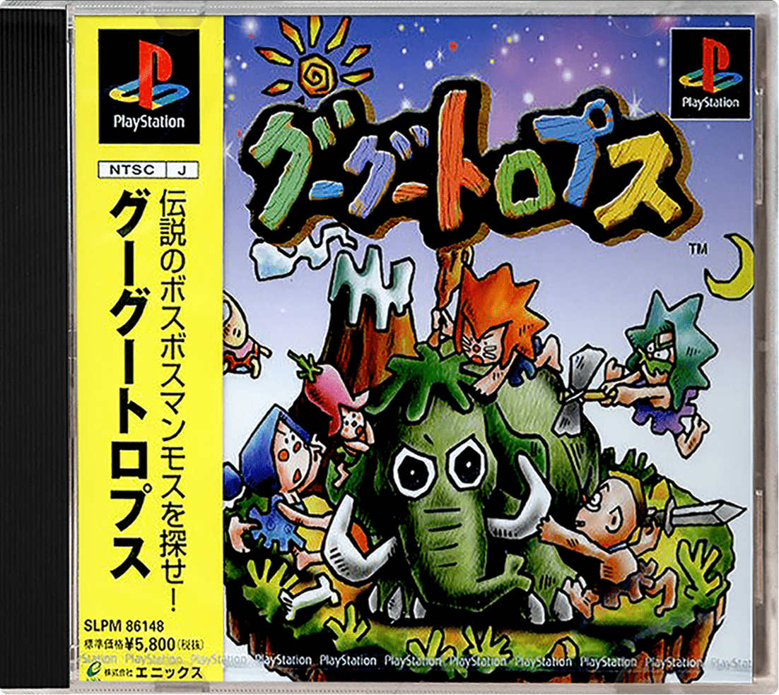 Googootrops box art for Playstation